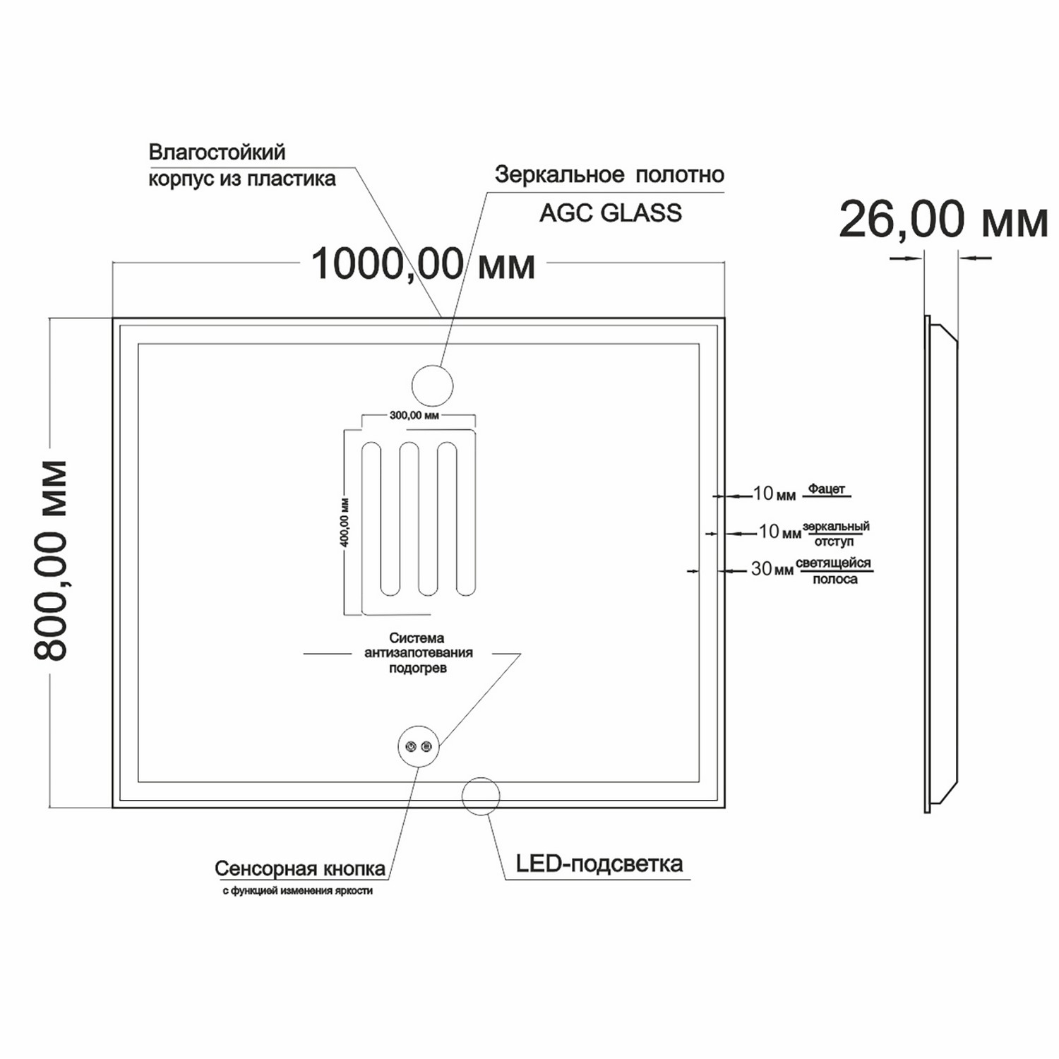 Зеркало MIXLINE "Минио" 1000*800 (ШВ) сенсорный выключатель, светодиодная подсветка + подогрев (547050) - фото 2