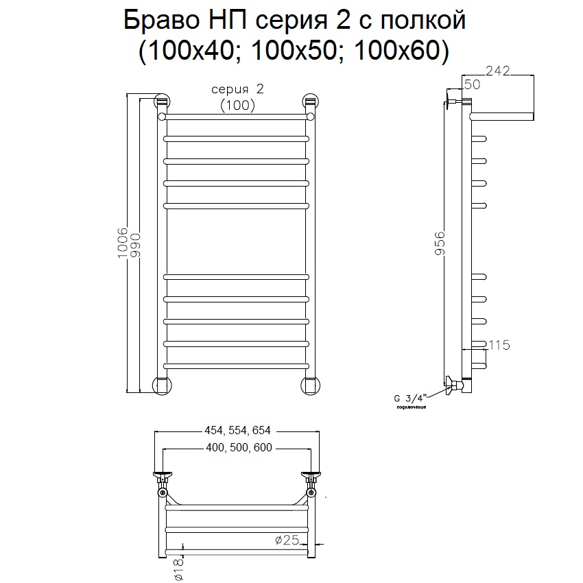 Полотенцесушитель Тругор Браво НП 2 П 100*50 (ЛЦ4) (Браво2/нп10050 П) Полотенцесушитель Тругор Браво НП 2 П 100*50 (ЛЦ4) (Браво2/нп10050 П)