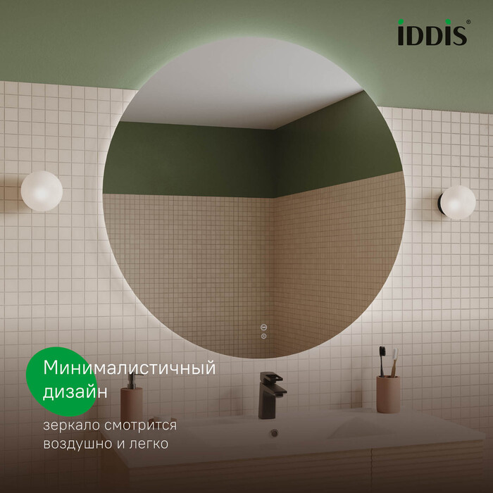 Зеркало с подсветкой и термообогревом, 100 см, Bild, IDDIS, BIL10T0i98 - фото 2