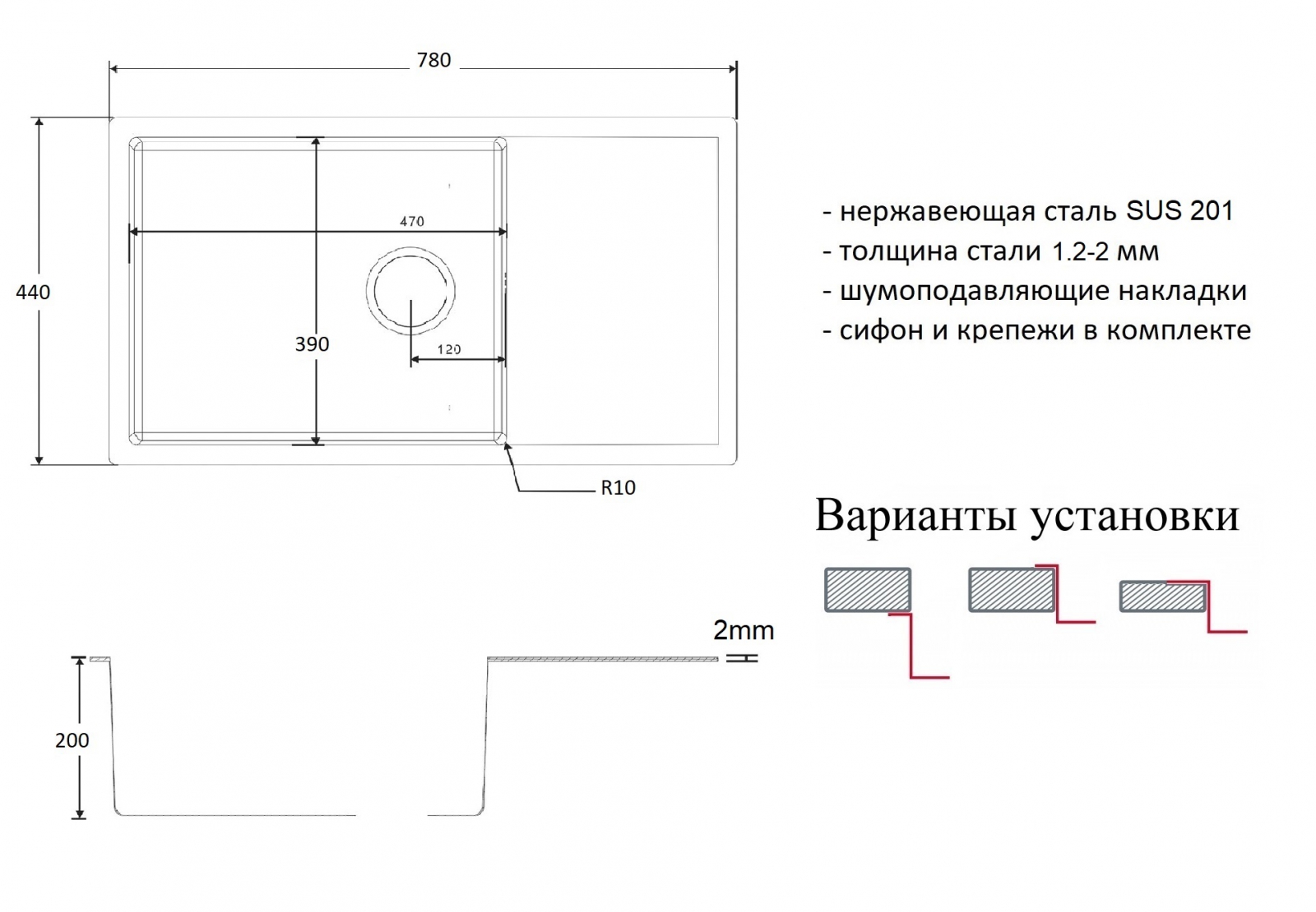 Мойка для кухни Zorg (ZL R 780440 GRAFIT) Мойка для кухни Zorg (ZL R 780440 GRAFIT) - фото 2