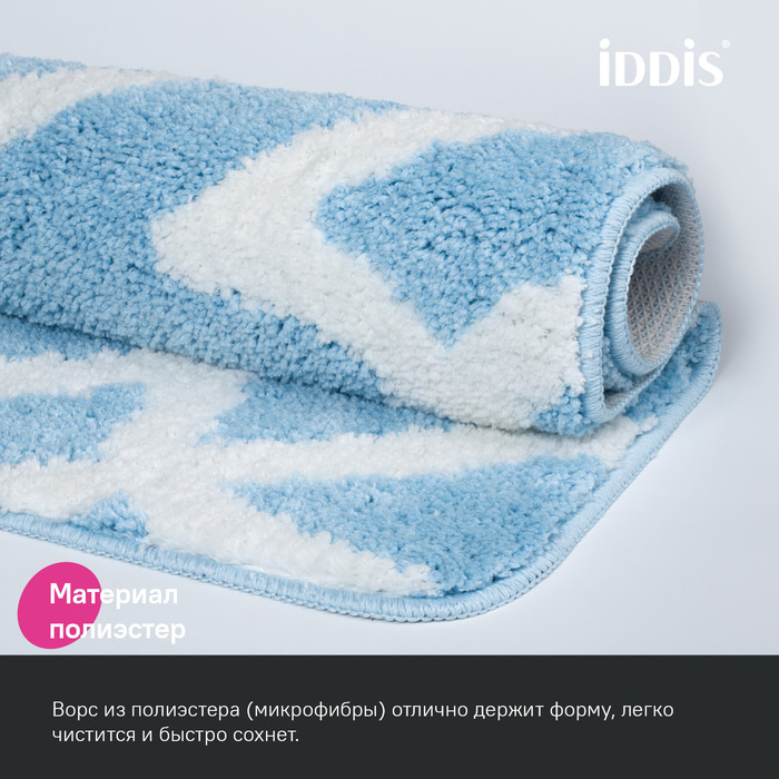 Коврик для ванной комнаты IDDIS Base, 50x80, микрофибра, голубой (BPQS02Mi12) - фото 3
