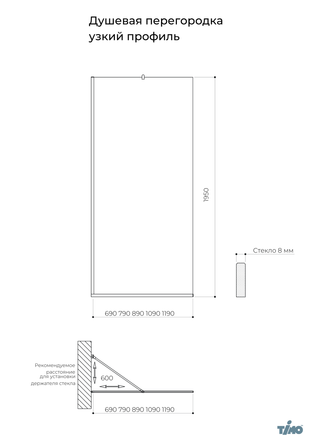 Душевая перегородка TP-1190/17C-8 в узком  профиле 1950*1190, стекло прозрачное 8 мм (T14) - фото 3