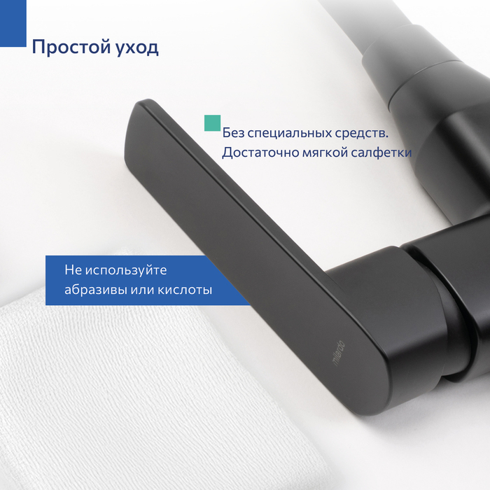 Смеситель для кухни Milardo Poli с гибким изливом, черный матовый (POLBL0FM05) - фото 12