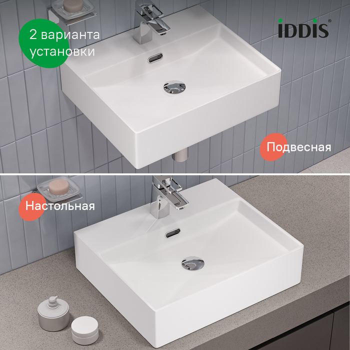 Умывальник накладной/подвесной, белый глянцевый, Bild, IDDIS, BILWS50i27 - фото 4