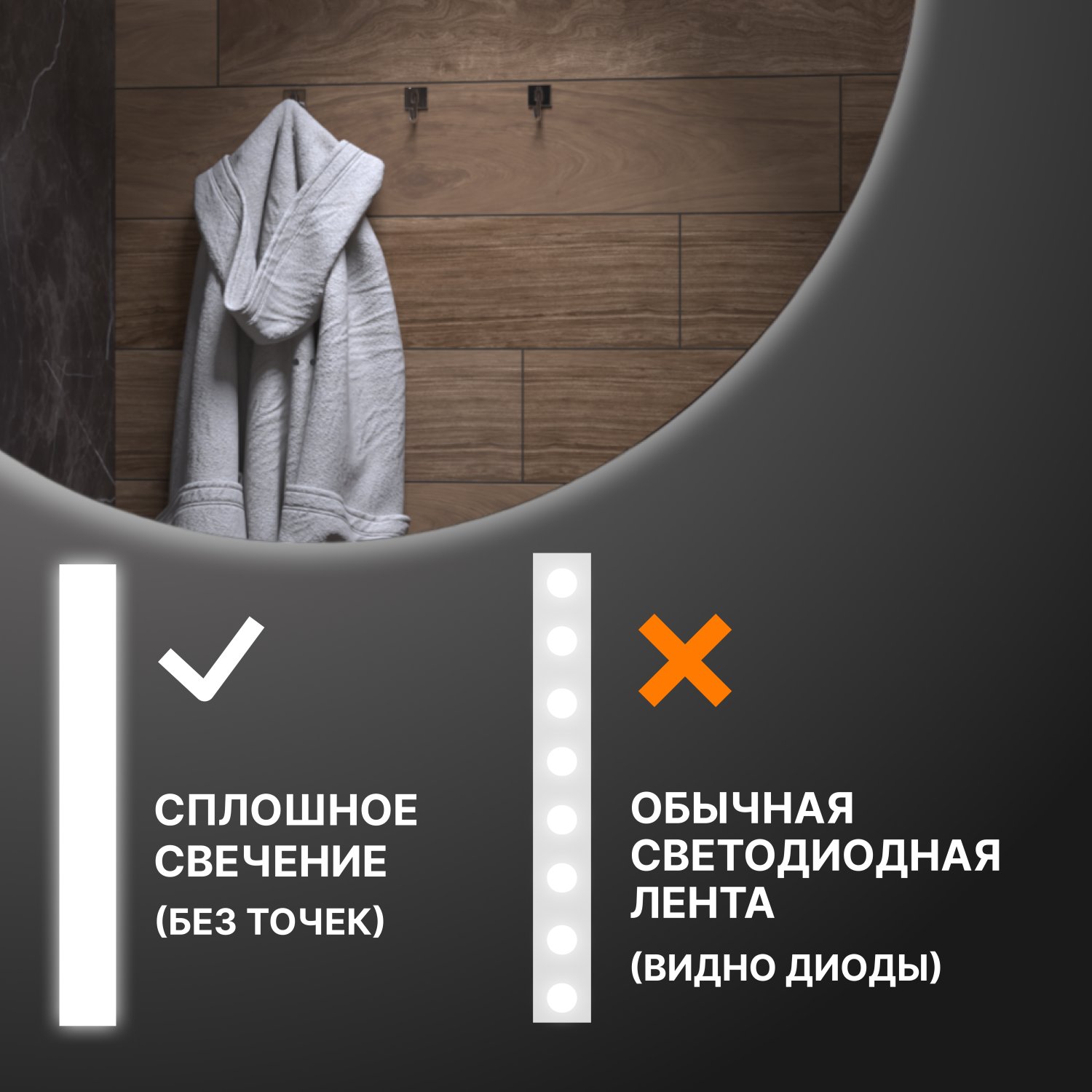 Зеркало VIGO Otti Classic 1100 (088) - фото 2