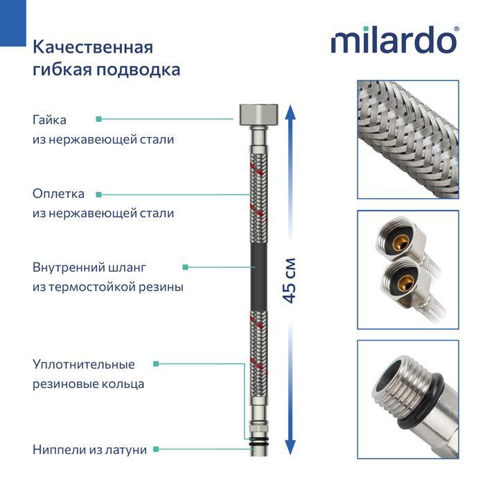 Cмеситель для умывальника Milardo Макс (Maks) хром глянцевый (MAKSB00M01) - фото 11