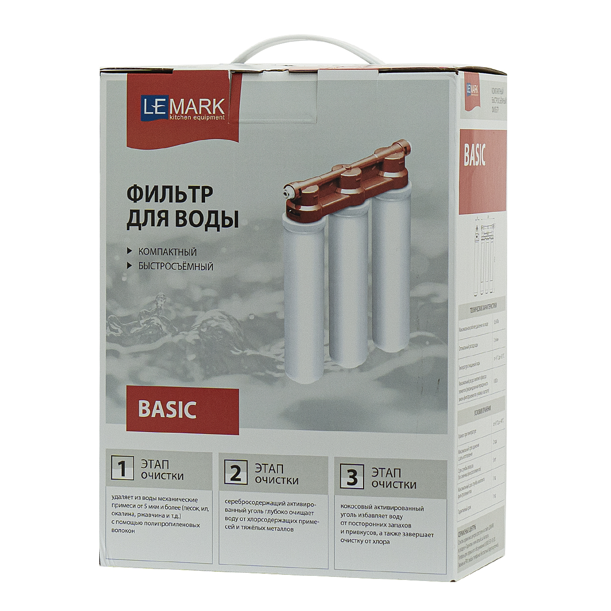 Комплект Lemark Смеситель LM3074C для кухни с гибким изливом + Фильтр BASIC для очистки воды от хлора и вредных примесей (LM3074C085) Комплект Lemark Смеситель LM3074C для кухни с гибким изливом + Фильтр BASIC для очистки воды от хлора и вредных примесей (LM3074C085) - фото 6