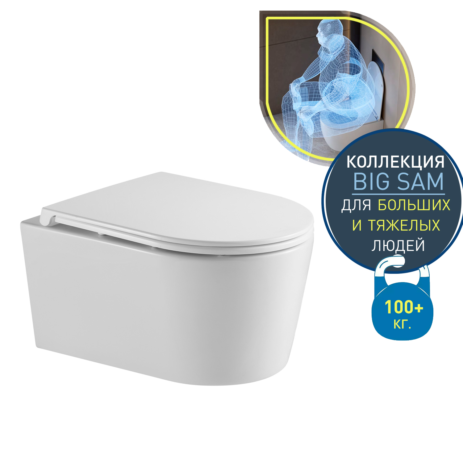 Унитаз подвесной безободковый (торнадо) DQ Schille 570*430*360мм, сиденье микролифт, белый (DT1466516) - фото 1