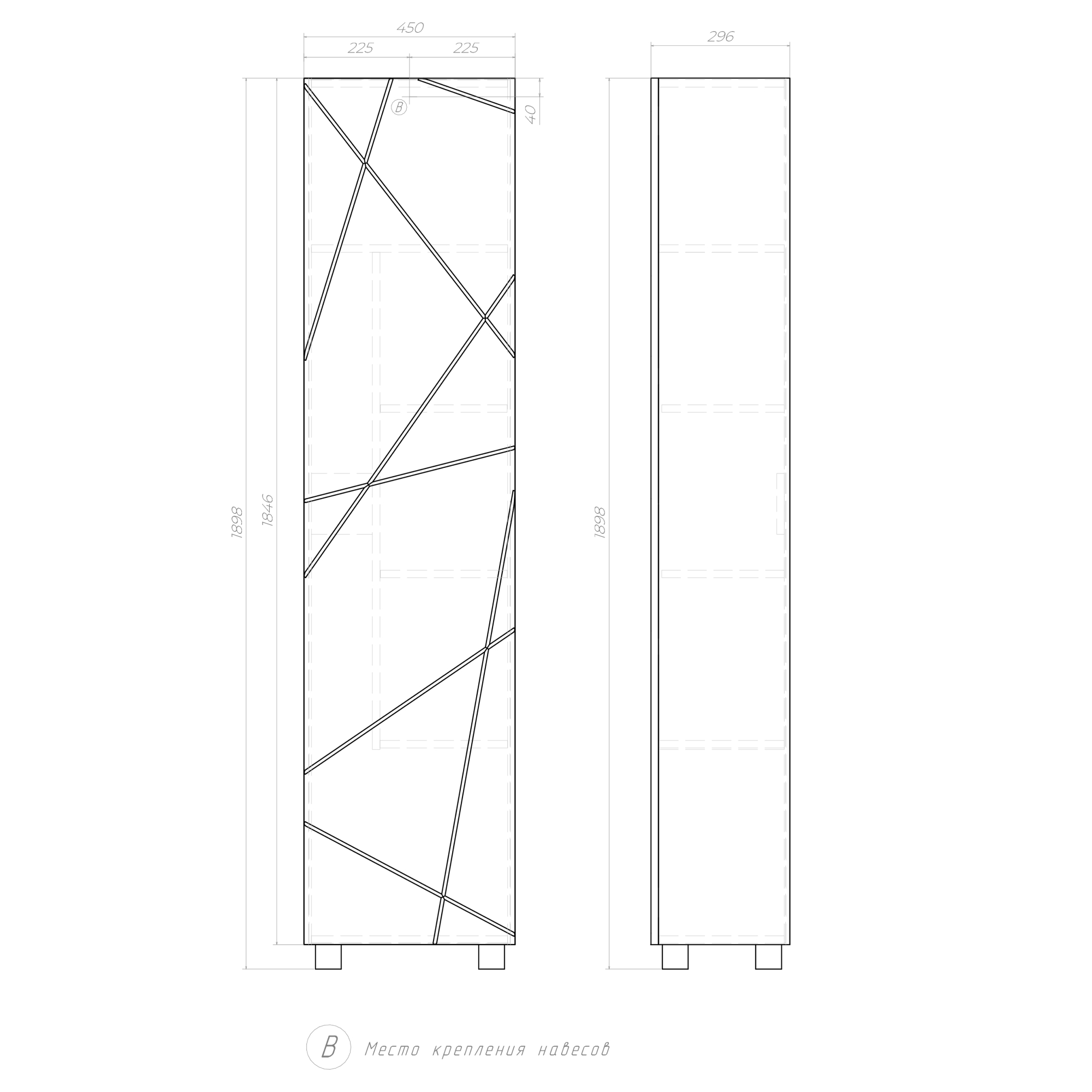 Шкаф VIGO Geometry 450 бетон (243 бетон) Шкаф VIGO Geometry 450 бетон (243 бетон) - фото 5