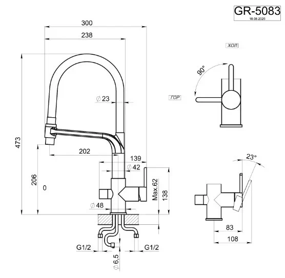 Смеситель для кухни GRANULA (5083, АЛЮМИНИУМ) - фото 3