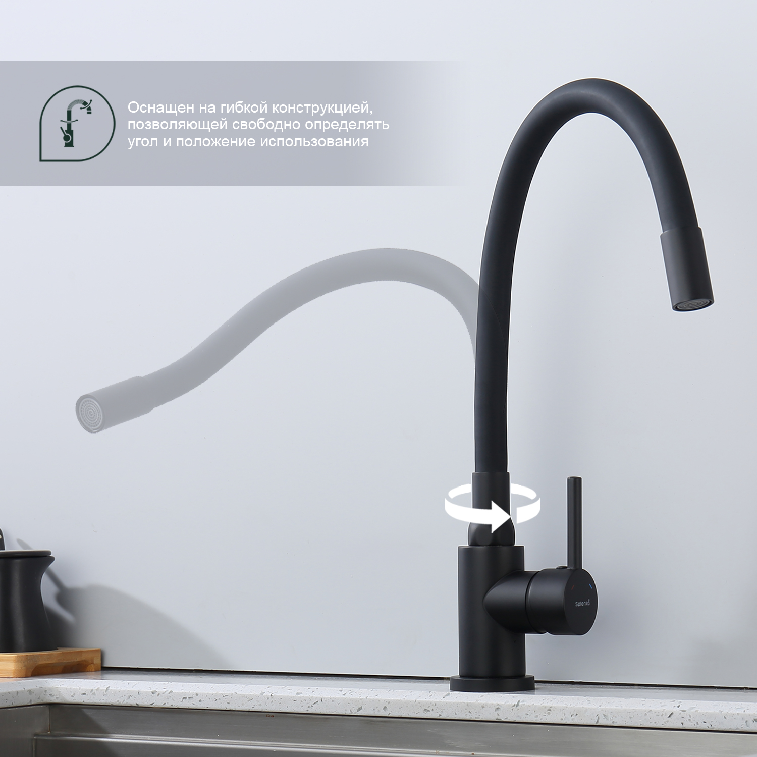Смеситель Splenka для кухни с гибким изливом (S201.4406.06) - фото 5