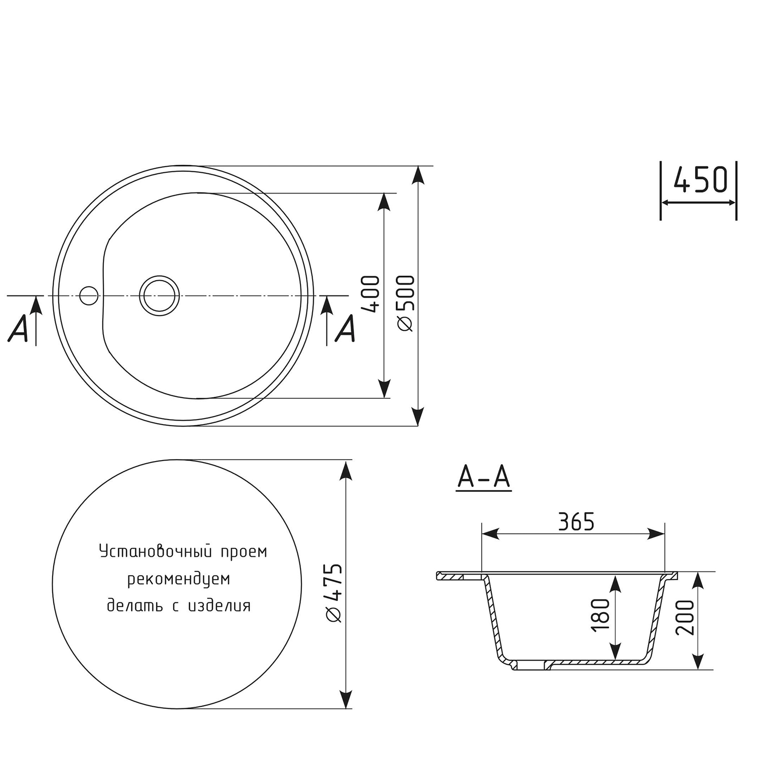 Мойкa MIXLINE круглая черная D500мм ML-GM11 (551821) - фото 4