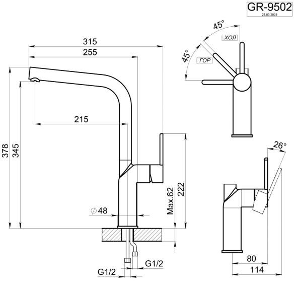 Смеситель для кухни GRANULA (9502, НЕРЖ) - фото 3