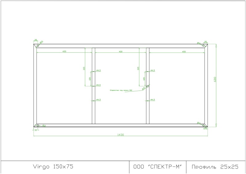 Рама для ванны Cersanit VIRGO 150 (K-RW-VIRGO*150n) - фото 3