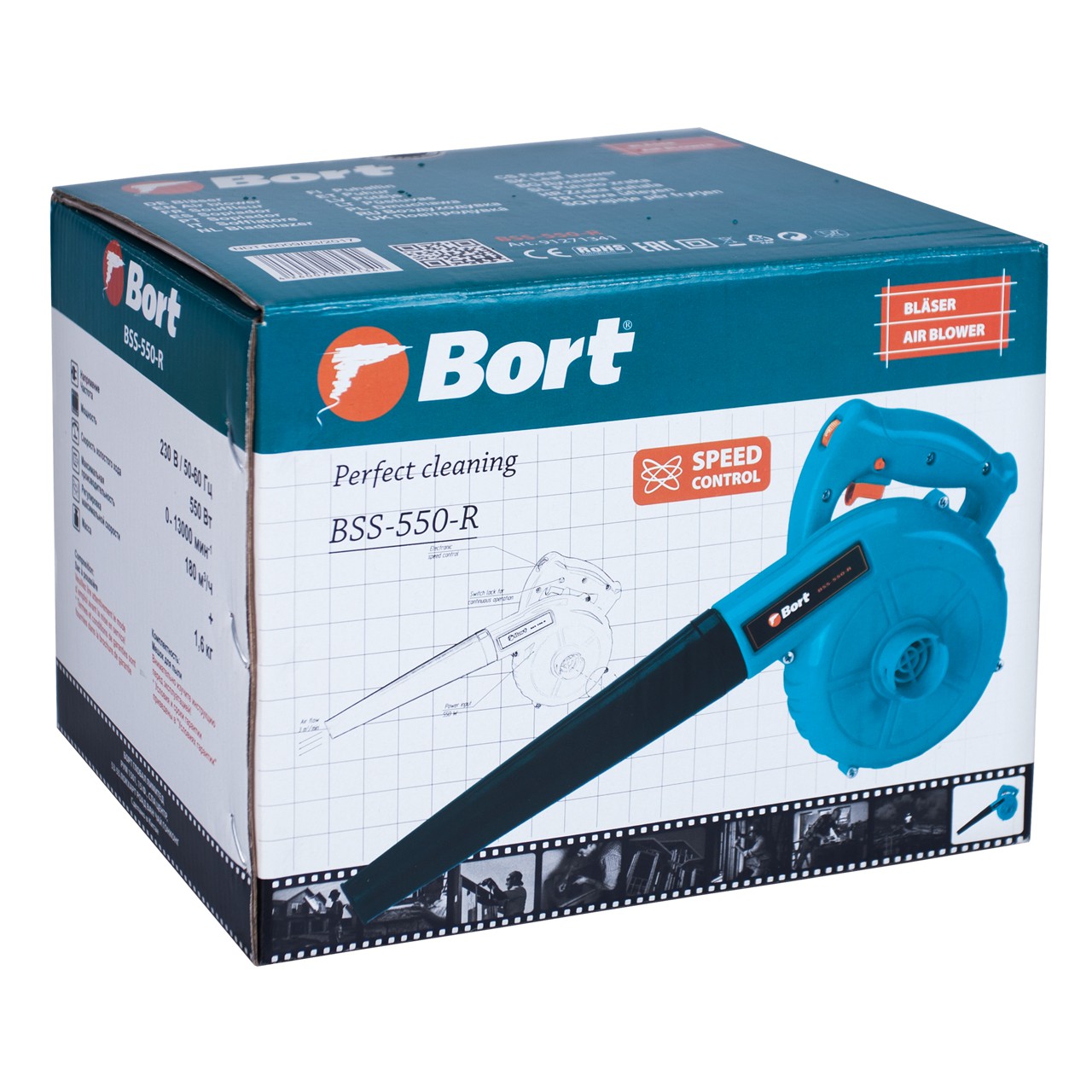 Воздуходувка электрическая BSS-550-R (91271341) Воздуходувка электрическая BSS-550-R (91271341)