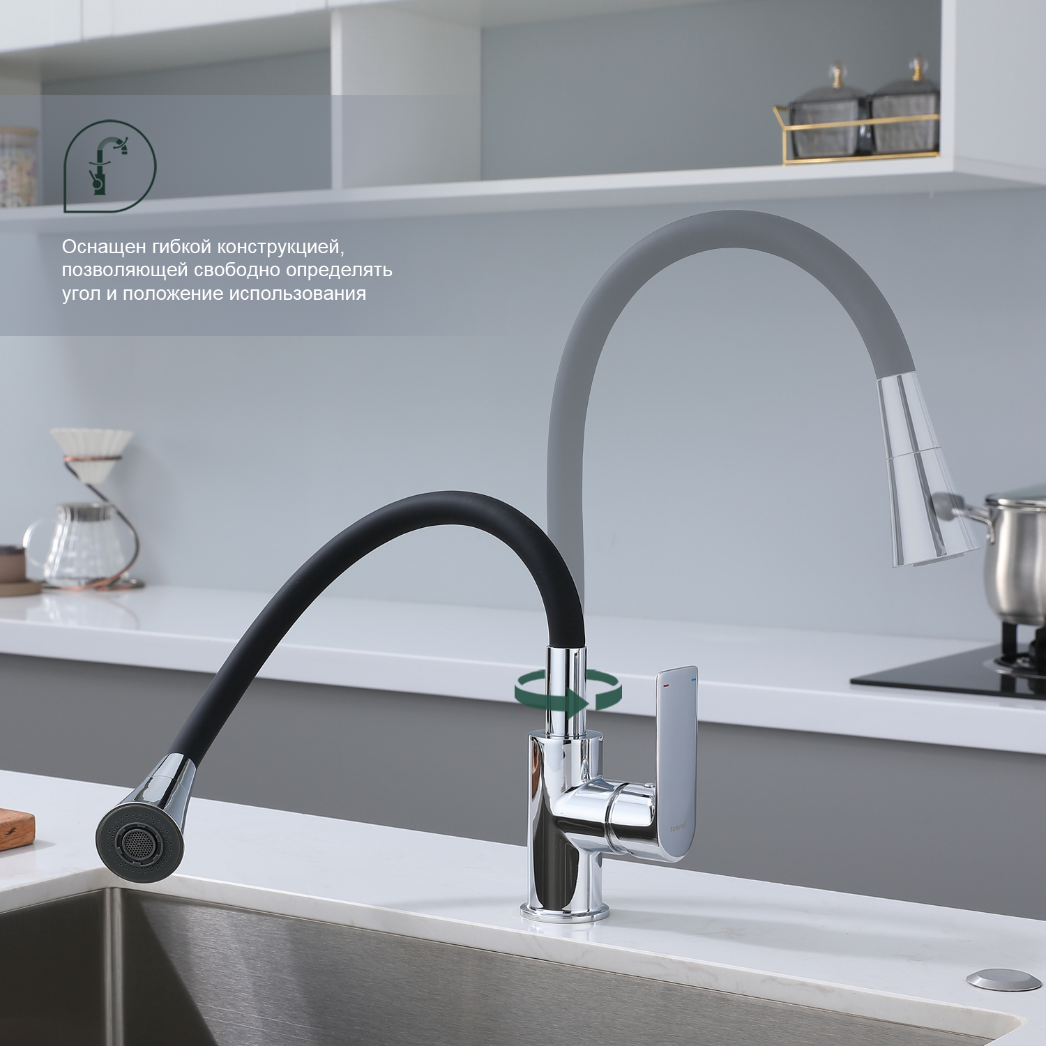 Смеситель Splenka для кухни с гибким изливом (S05.43) - фото 5