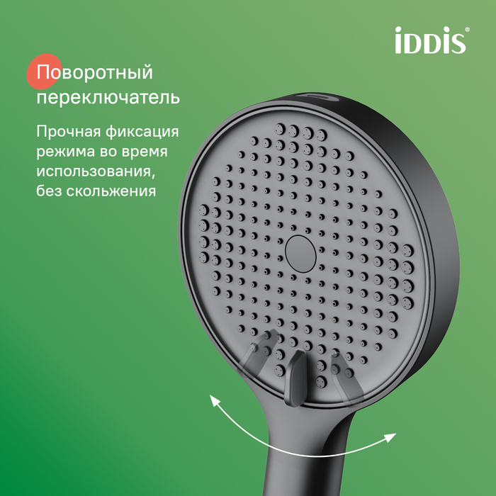 Лейка для душа, черный матовый, Aiger, IDDIS, AIG4FB0i18 - фото 2