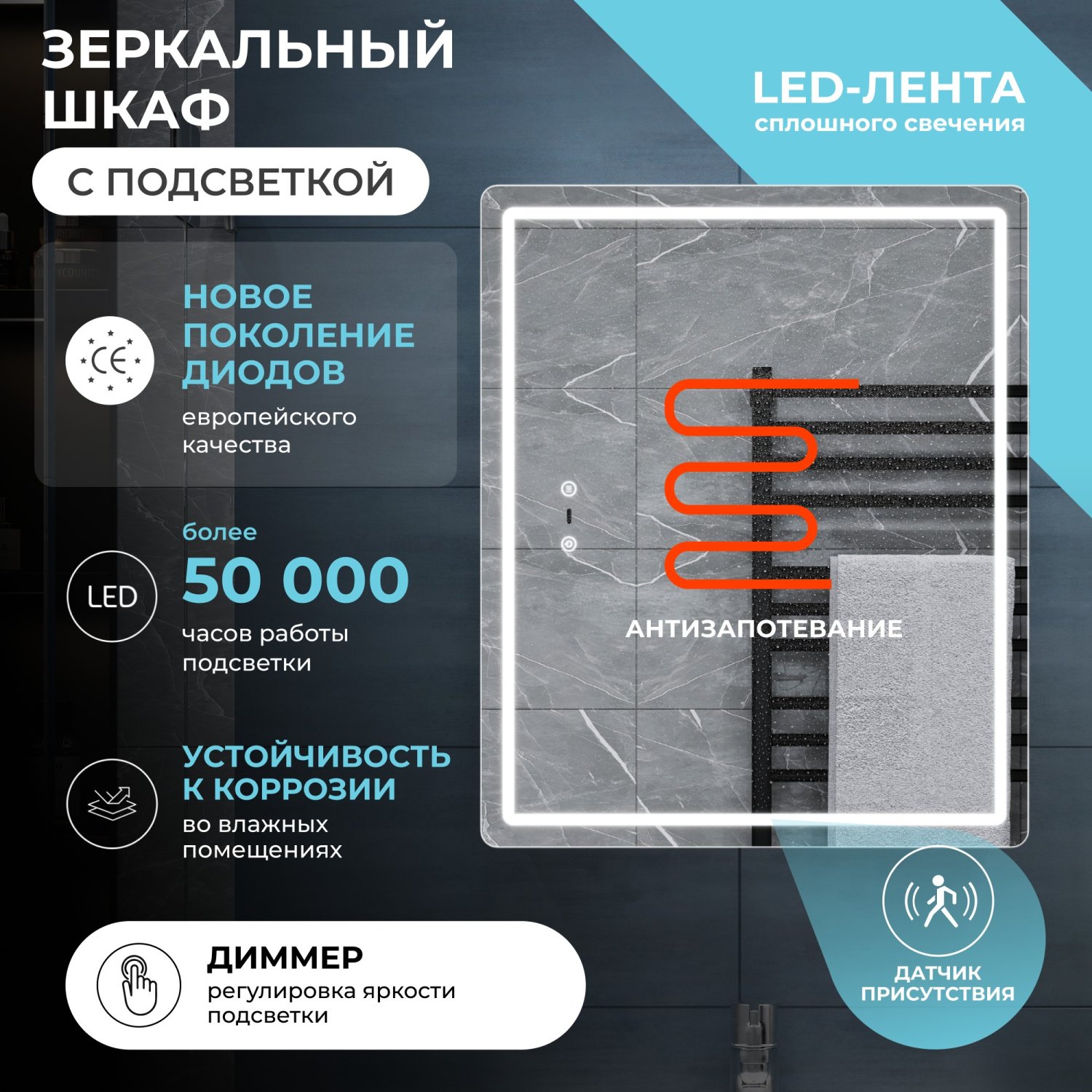 Зеркальный шкаф VIGO Geometry Step 500 с зеркалом (455) - фото 2