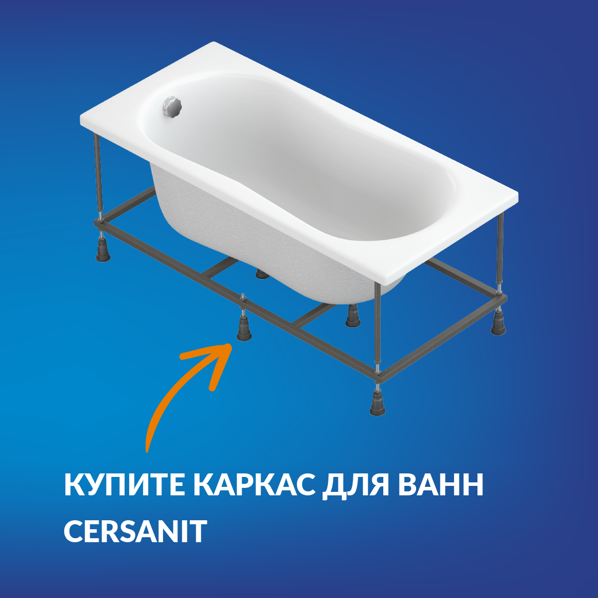 Ванна Cersanit прямоугольная NIKE 150x70 (63346) Ванна Cersanit прямоугольная NIKE 150x70 (63346) - фото 3