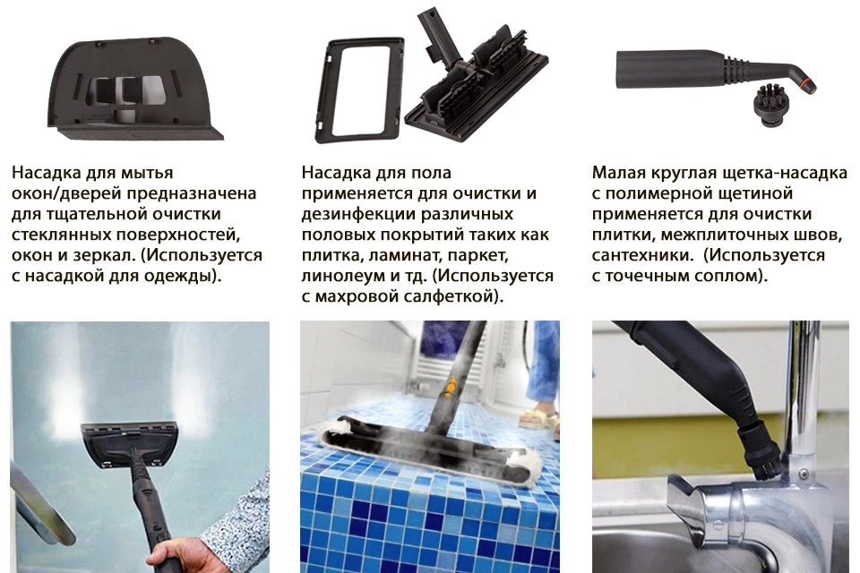 Пароочиститель Bort BDR-2500-RR (91279910) Пароочиститель Bort BDR-2500-RR (91279910) - фото 16