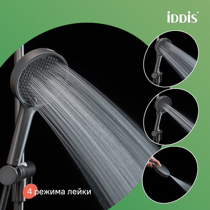 Лейка для душа, графит матовый, Aiger, IDDIS, AIG4FG0i18 - фото 5