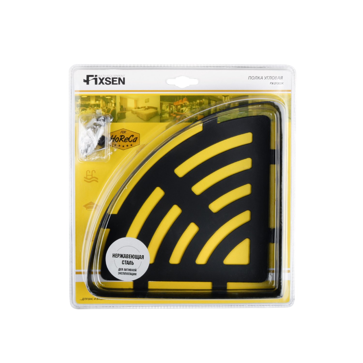 Полка угловая одноэтажная FIXSEN Hotel черная (FX-31003K) - фото 2