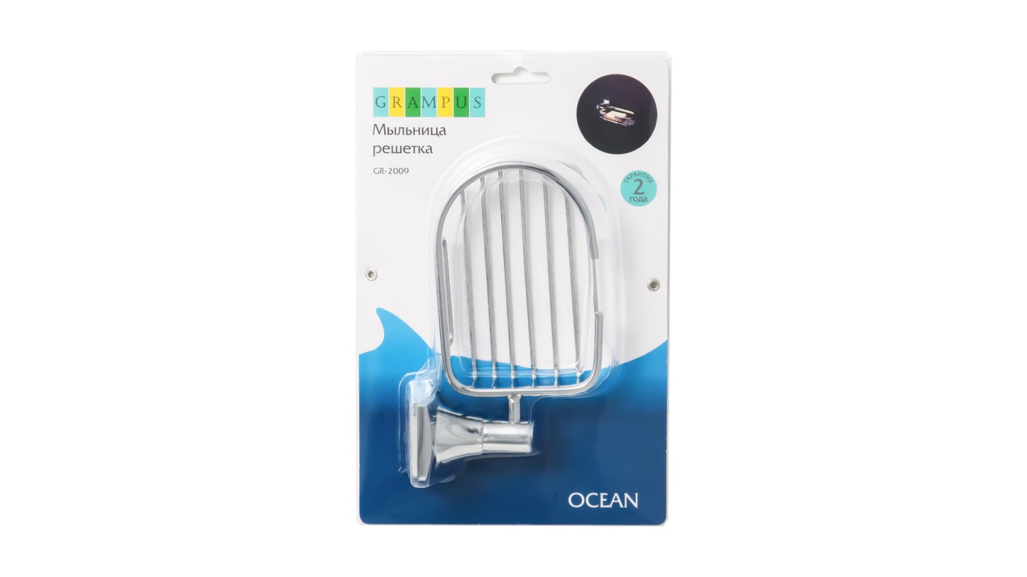 Мыльница решетка  Grampus OceanGR-2009 - фото 2