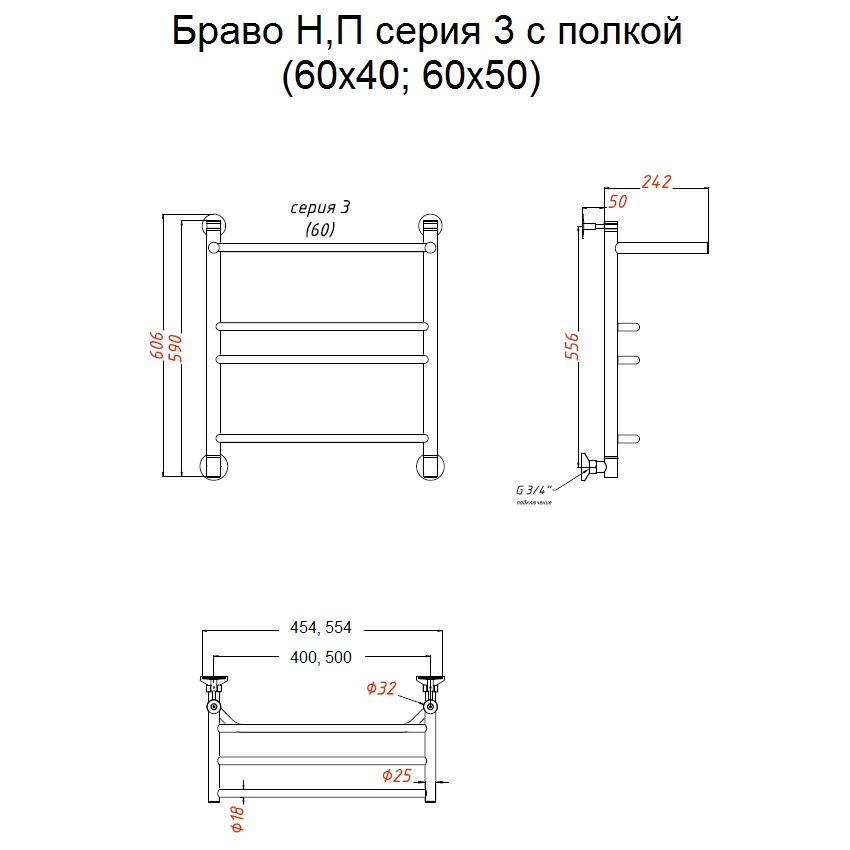 Полотенцесушитель Тругор Браво НП 3 П 60*40 (ЛЦ4) (Браво3/нп6040 П) Полотенцесушитель Тругор Браво НП 3 П 60*40 (ЛЦ4) (Браво3/нп6040 П)