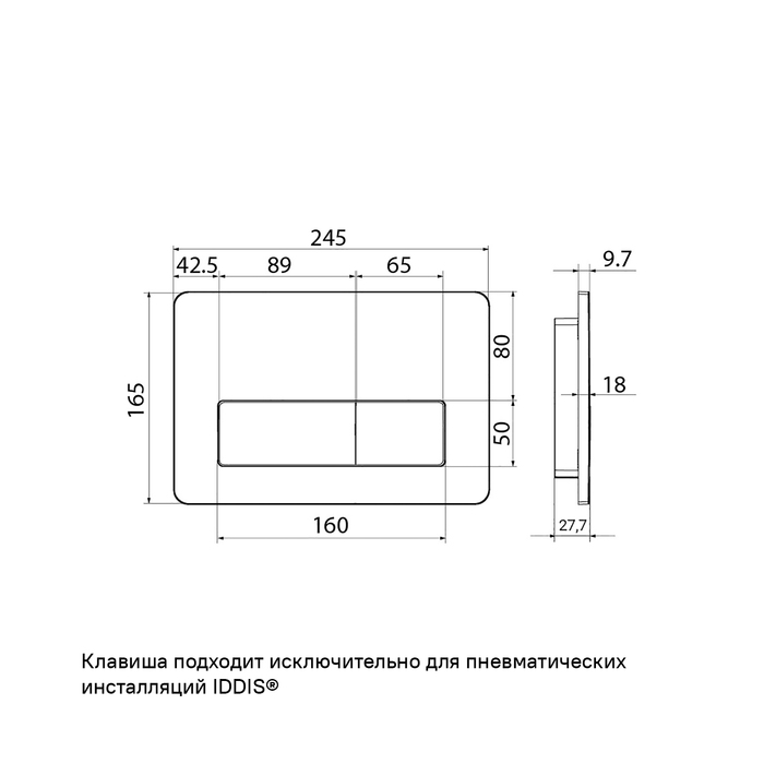 Клавиша смыва IDDIS Profix Air пневматическая, глянцевый белый (PRA10W0i77) - фото 3