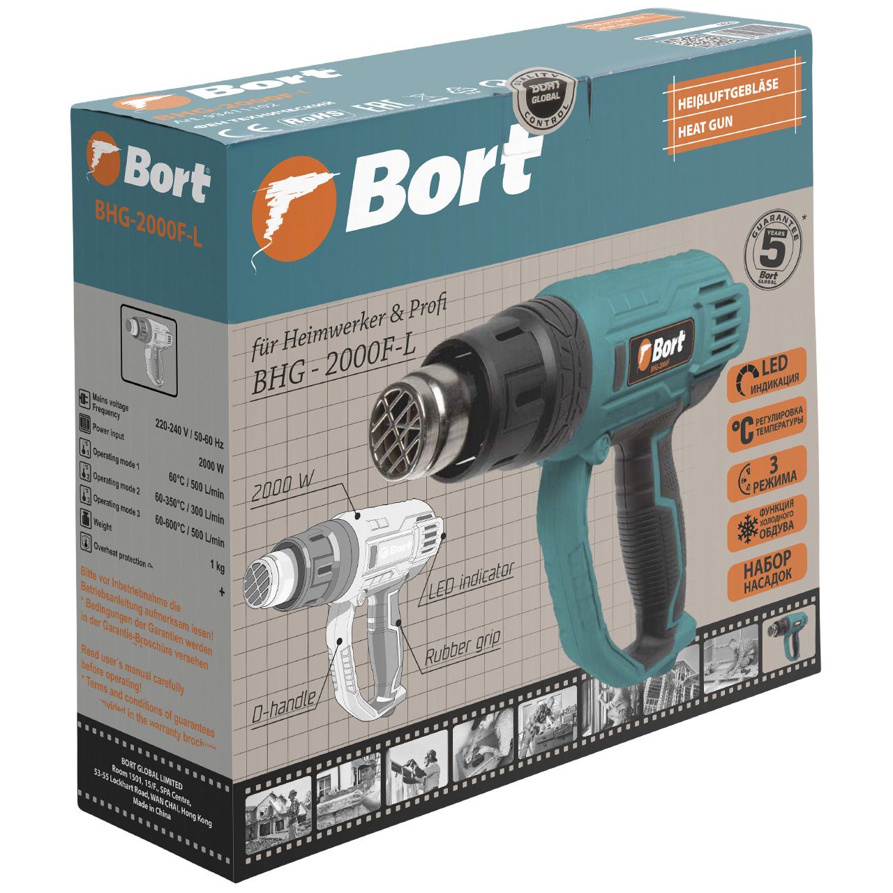 Фен технический Bort BHG-2000F-L (93411126) Фен технический Bort BHG-2000F-L (93411126) - фото 3