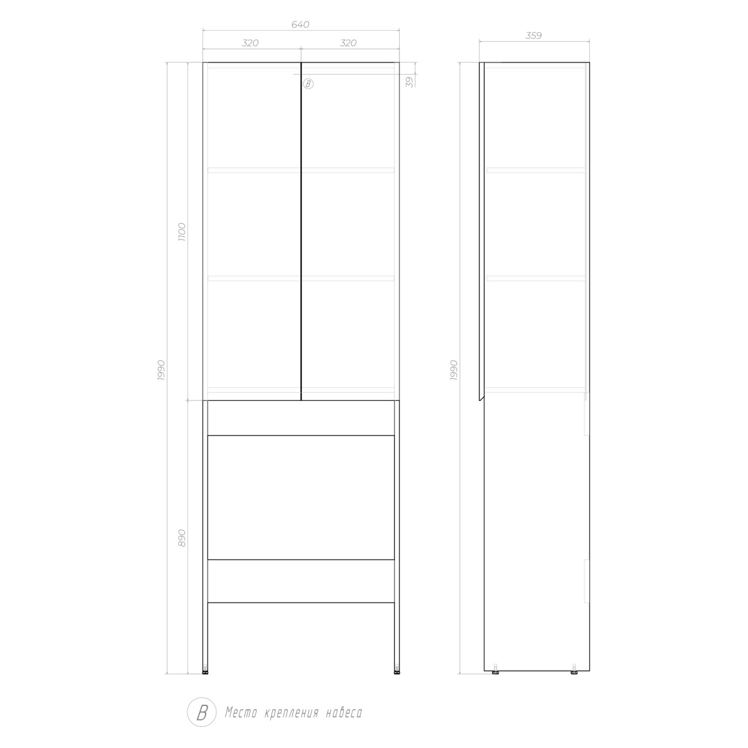 Шкаф VIGO комбинированный Wing 640 под стиральную машину белый (shnr.WIN.64.2D белый) - фото 3