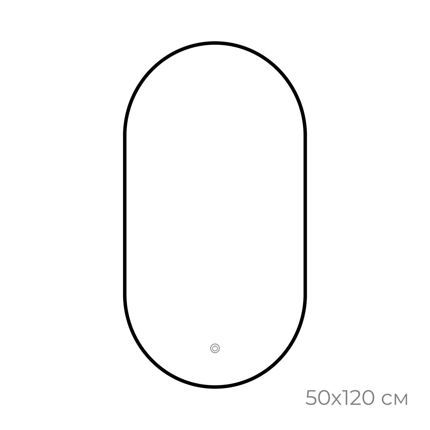 Зеркало FIXSEN с подсветкой LED овальное 50х120 см черное (FX-3120B) - фото 3