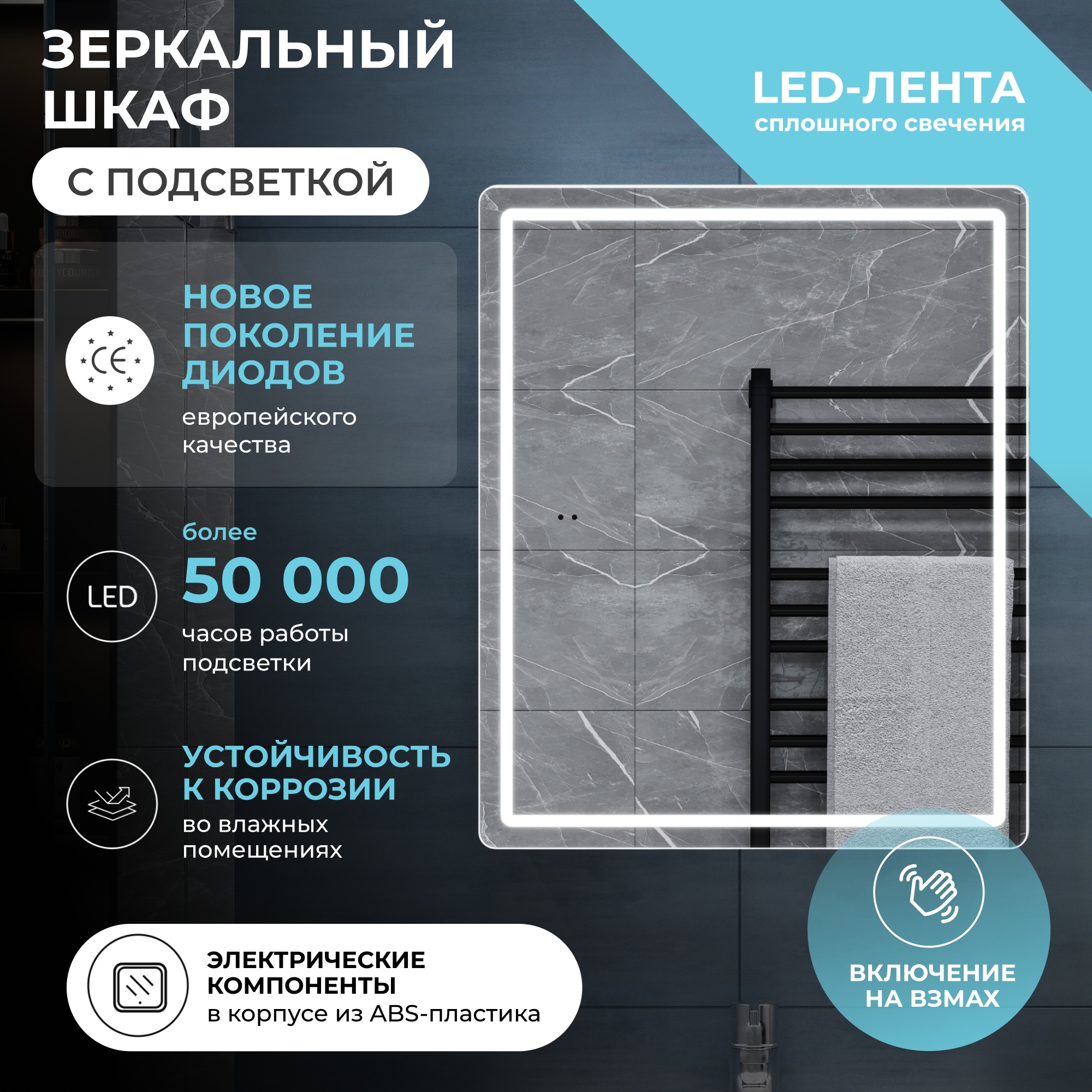 Зеркальный шкаф VIGO Geometry Classic 500 с зеркалом (453) - фото 16