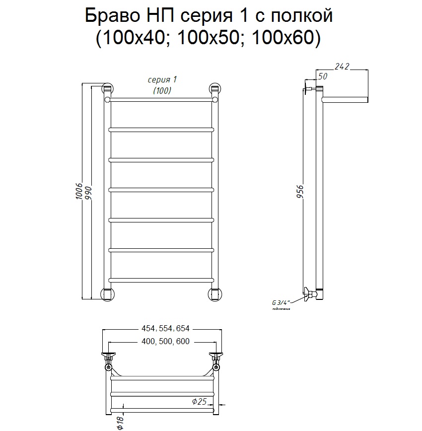 Полотенцесушитель Тругор Браво НП 1 П 100*60 (ЛЦ4) (Браво1/нп10060 П) Полотенцесушитель Тругор Браво НП 1 П 100*60 (ЛЦ4) (Браво1/нп10060 П)
