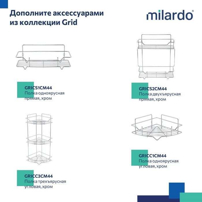 Душевой гарнитур с держателем, Essential, Milardo, 3303F10M16 - фото 6