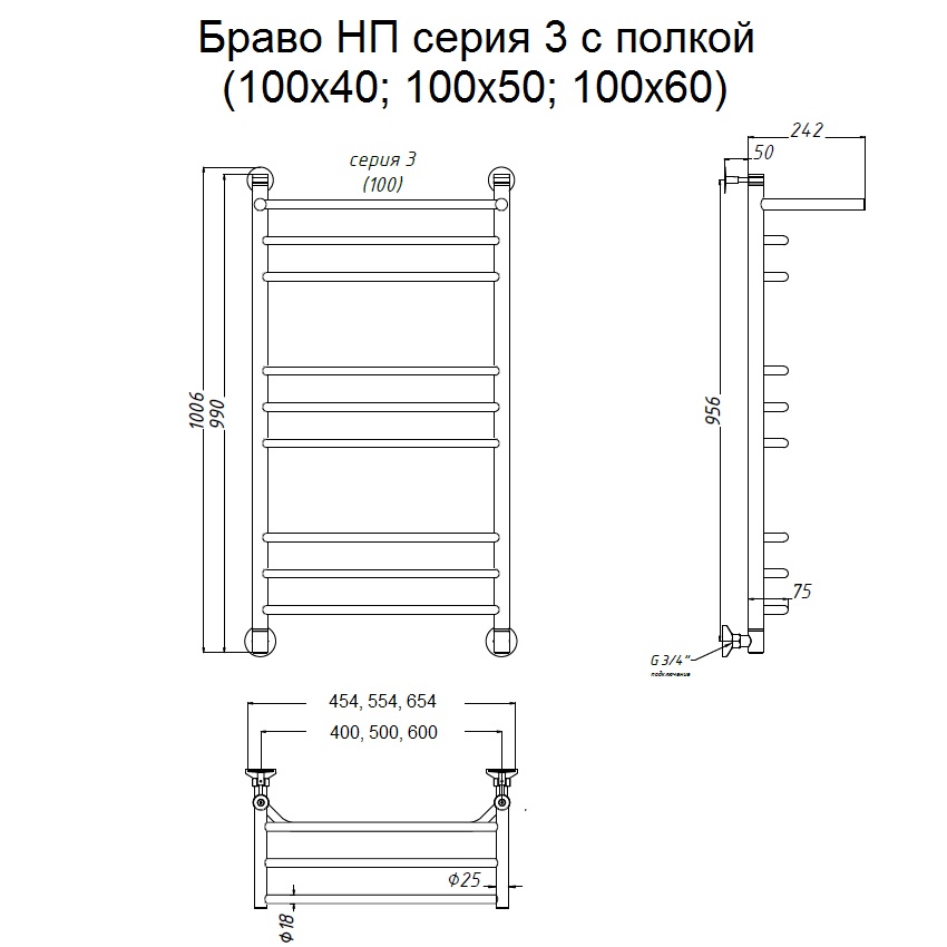 Полотенцесушитель Тругор Браво НП 3 П 100*60 (ЛЦ4) (Браво3/нп10060 П) Полотенцесушитель Тругор Браво НП 3 П 100*60 (ЛЦ4) (Браво3/нп10060 П)