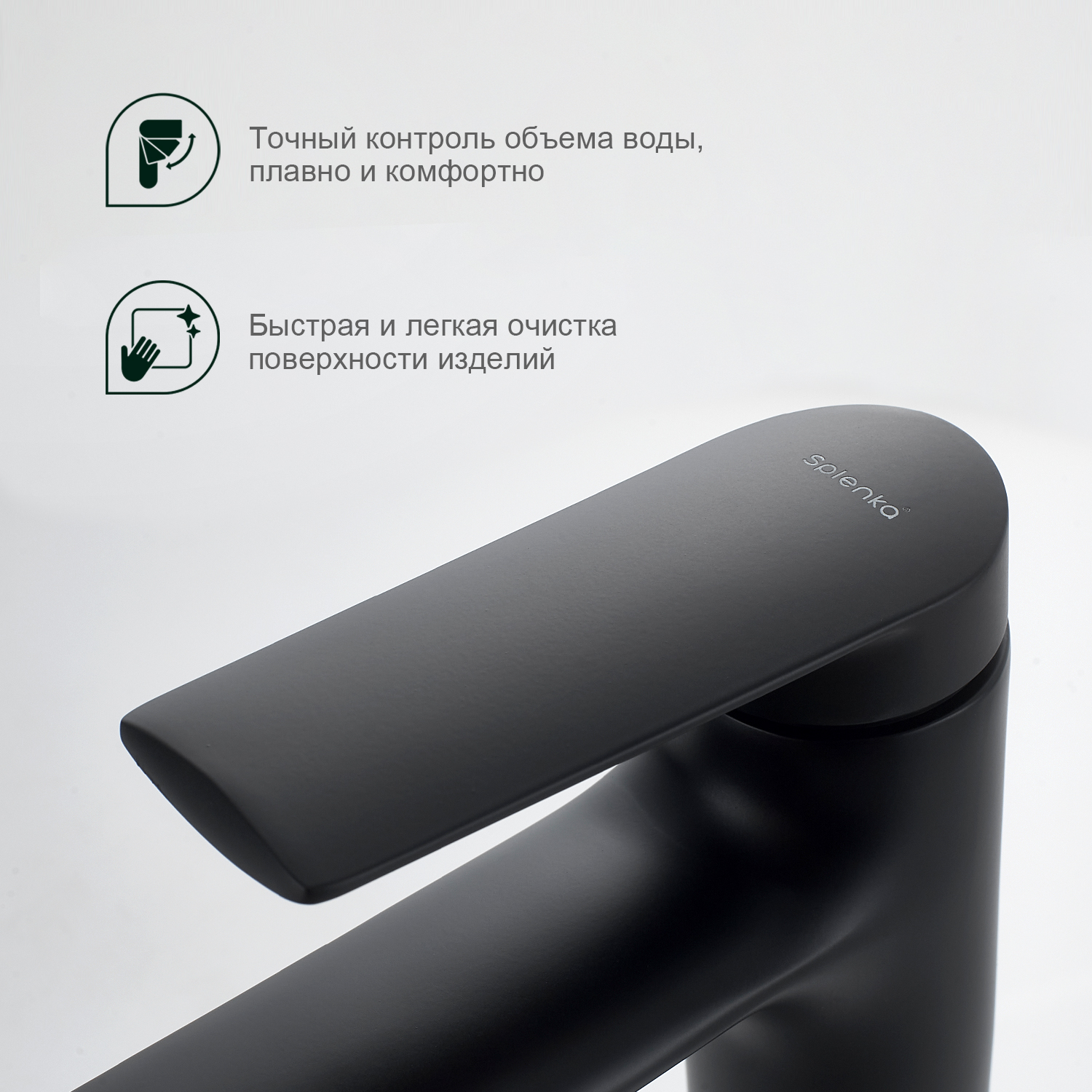 Смеситель Splenka для умывальника (S50.10.06) Смеситель Splenka для умывальника (S50.10.06) - фото 5
