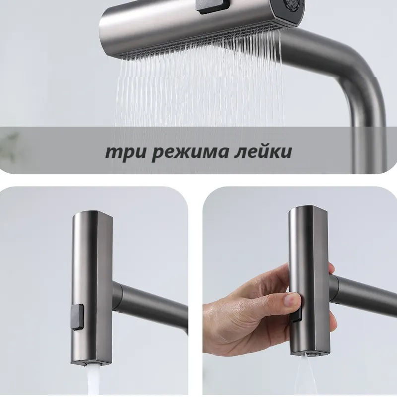 Смеситель для кухни ПРОФСАН STEEL с выдвижной лейкой графит (PSM-308-96) Смеситель для кухни ПРОФСАН STEEL с выдвижной лейкой графит (PSM-308-96) - фото 5