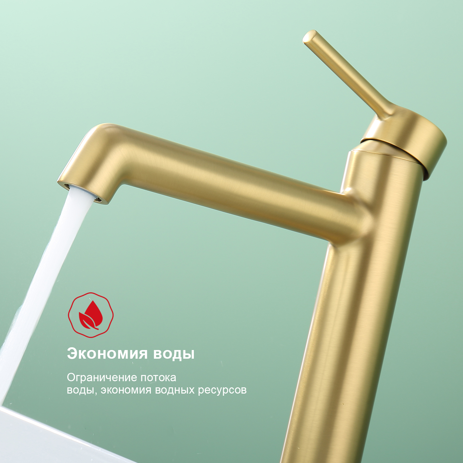Смеситель Raglo высокий для умывальника (R20.15.03) Смеситель Raglo высокий для умывальника (R20.15.03) - фото 3