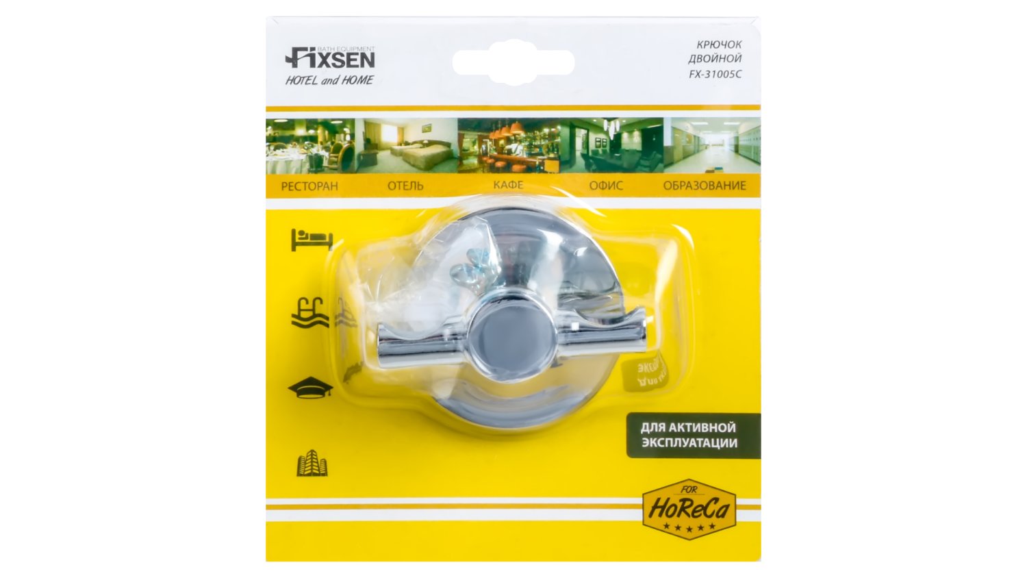 Крючок двойной Fixsen Hotel (FX-31005C) - фото 2