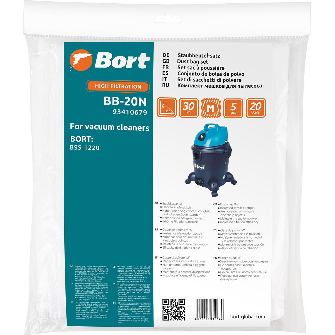 Комплект мешков пылесборных для пылесоса Bort BB-20N (93410679) Комплект мешков пылесборных для пылесоса Bort BB-20N (93410679) - фото 1