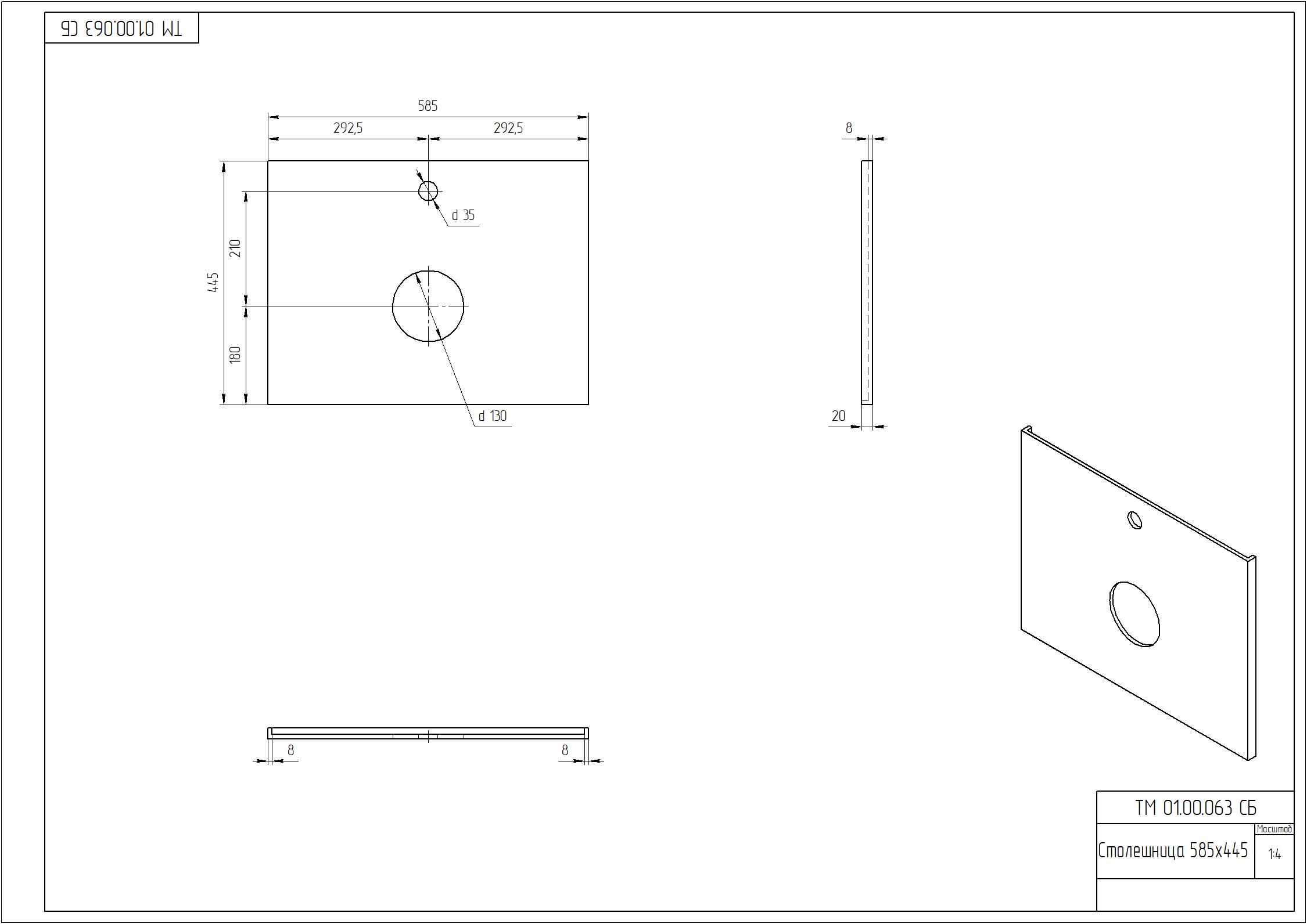 Столешница Cersanit STONE из керамогранита Balance 60x45x2 серый матовый (64185) - фото 4
