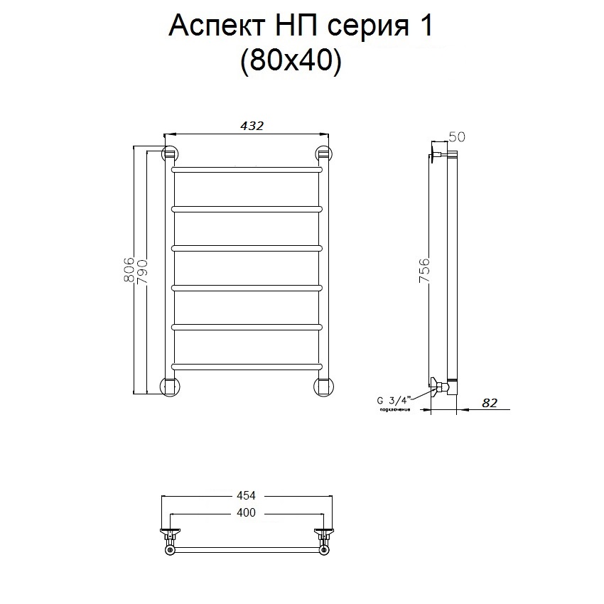 Полотенцесушитель Тругор Аспект НП 1 80*40 (ЛЦ6) (Аспект1/нп8040) Полотенцесушитель Тругор Аспект НП 1 80*40 (ЛЦ6) (Аспект1/нп8040)