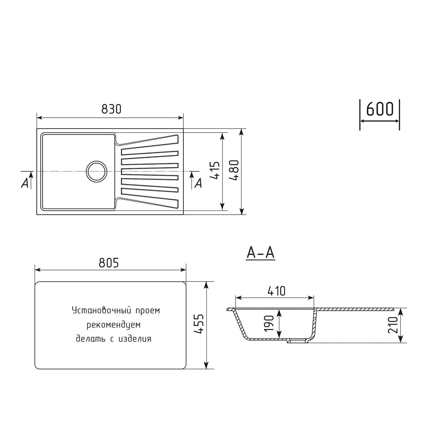 Мойка MIXLINE ML-GM20 с крылом терракотовая (307) 830*480*190мм NEW (551999) Мойка MIXLINE ML-GM20 с крылом терракотовая (307) 830*480*190мм NEW (551999) - фото 5
