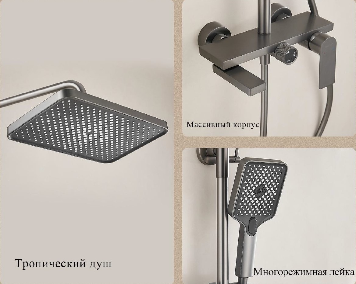 Душевая система BELZ (B24678-3) Душевая система BELZ (B24678-3) - фото 4