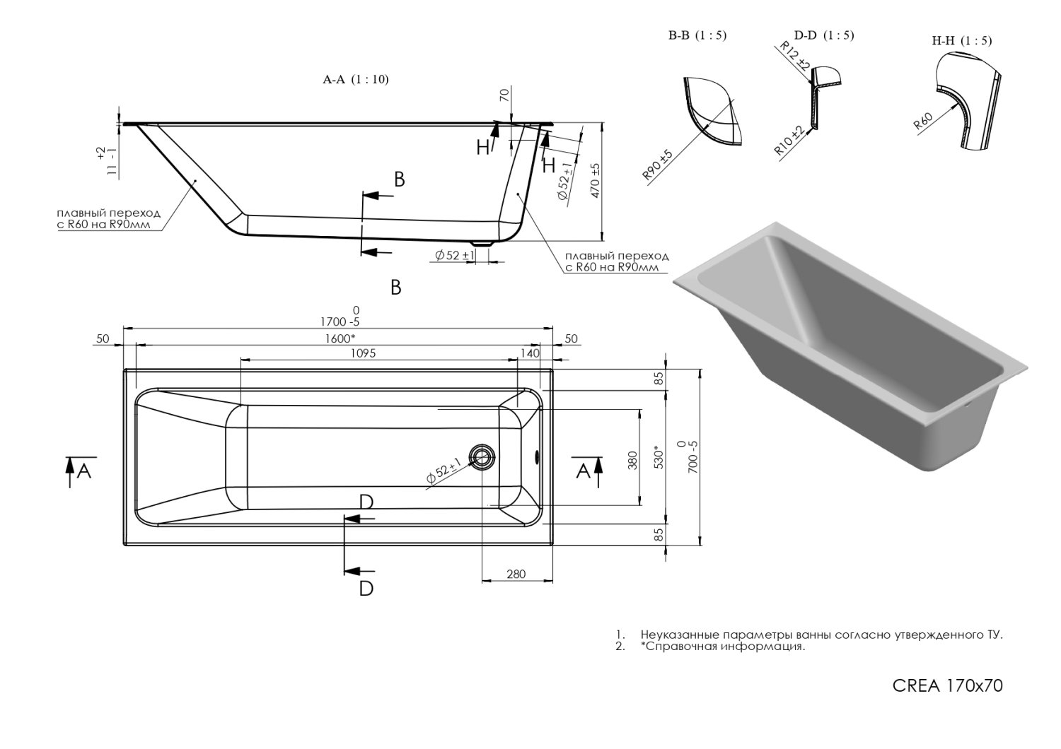 Ванна Cersanit  прямоугольная CREA 170*70 (64870)                                            - фото 6