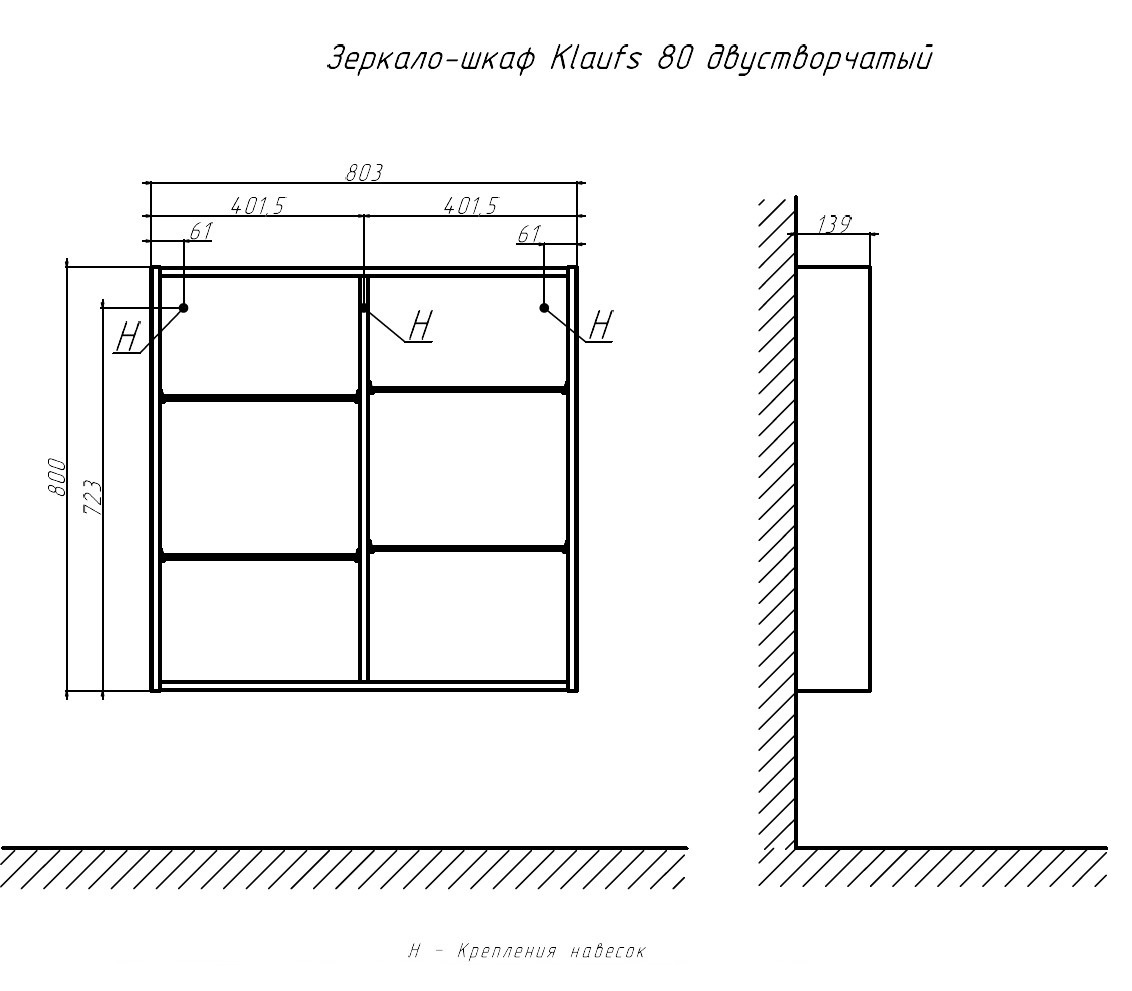 Зеркало-шкаф Velvex Klaufs 80 (белый) (zsKLA.80-216) - фото 7