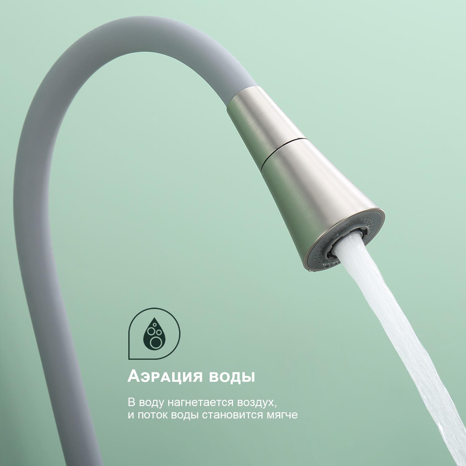 Смеситель Splenka для кухни с гибким изливом (S201.4307.05) - фото 8