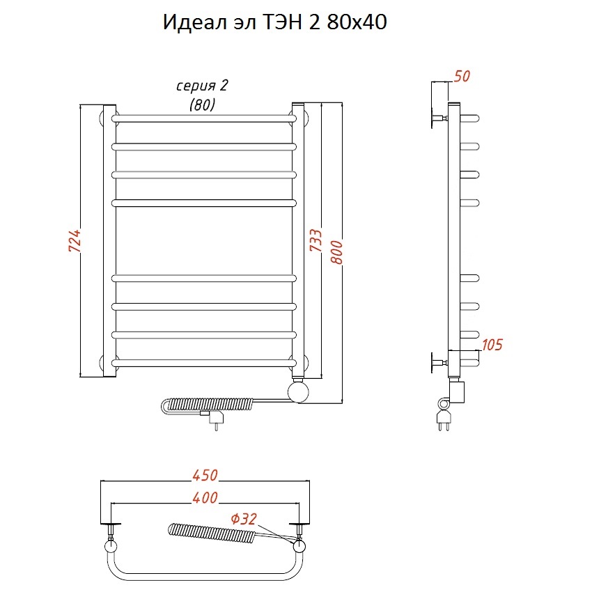 Полотенцесушитель Тругор Идеал эл ТЭН 2 80*40 (ЛЦ5) (Идеал2/элТЭН8040) Полотенцесушитель Тругор Идеал эл ТЭН 2 80*40 (ЛЦ5) (Идеал2/элТЭН8040)
