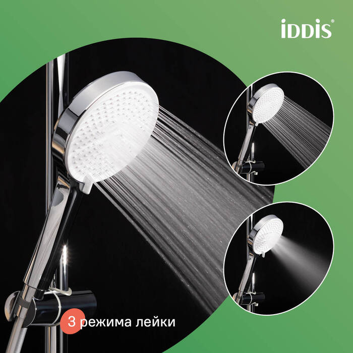 Душевой комплект, хром глянцевый, Optima Home, IDDIS, OPH3FC0i16 - фото 3